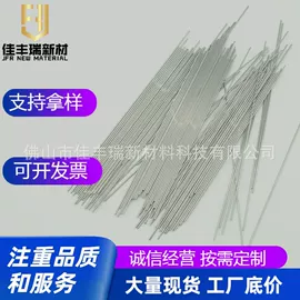 金属加工材;其他有色合金;金属丝