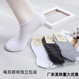 运动休闲棉袜;船袜、隐形袜;其他袜子