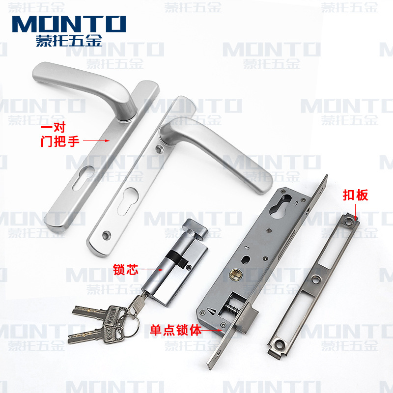 铝合金门锁把手断桥铝平开门拉手面板双面对穿执手阳台门手柄门锁|undefined