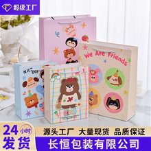 ��һ��ͯ����Ʒ���׶�԰ѧ����������հ�������ӿ�ͨ������ֻ�