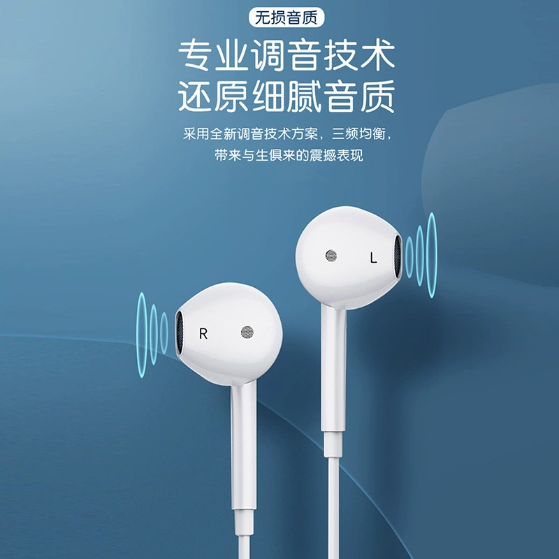 Apple, Huawei, Xiaomi, совместимые наушники, проводное управление, 3,5 мм, оптовая продажа