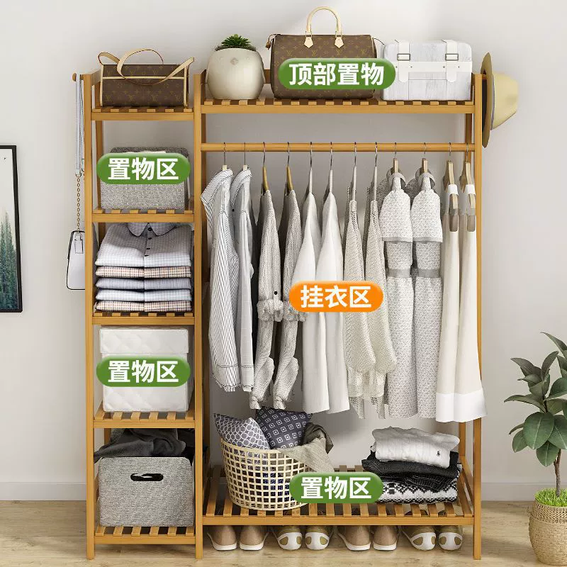 Wardrobe Garment Rack Shelf Rack Freestanding Simple from Yomiego