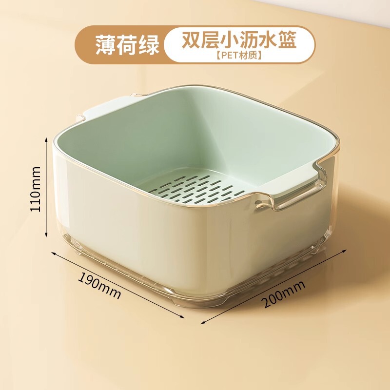 二重洗面器水たまり台所家庭用プラスチック果物皿客間水槽水洗い野菜かご|undefined
