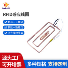 �S�����lRFID�x�����Б���ȦNFC��ȦID���Б���Ȧ�����_�h��Ȧ