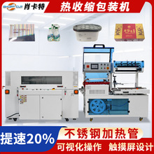 Ф����ֱ�Nȫ�Ԅ� L �ͷ��ЙC �YƷ������b��Ĥ�C���տsĤ���b�C