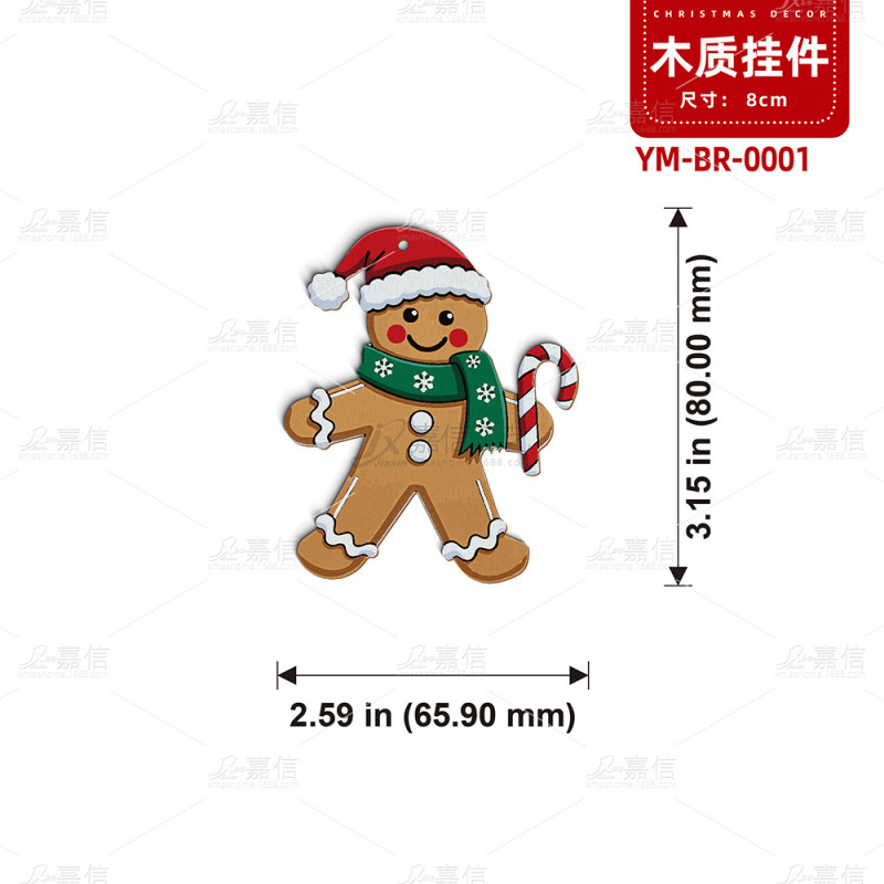 跨境圣诞节姜饼人木制饰品套装圣诞树挂件家居庭院派对装饰品挂件|undefined