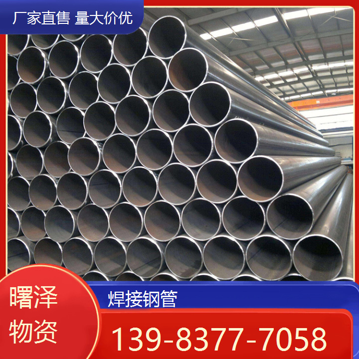 四川绵阳  焊接钢管防腐生产厂家 114x4镀锌钢管 使用寿命长