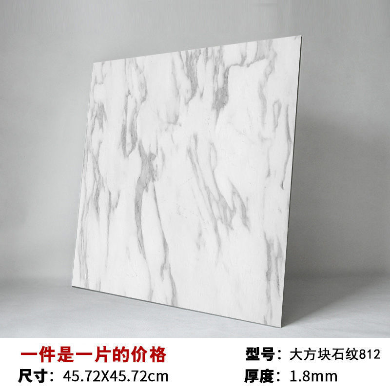 접착식 스톤 패턴-812 (45*45)