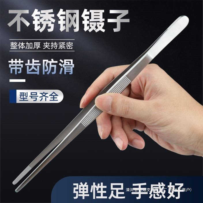 不锈钢镊子消毒工具外科换药医美有齿防滑加厚弯头直头家用夹子