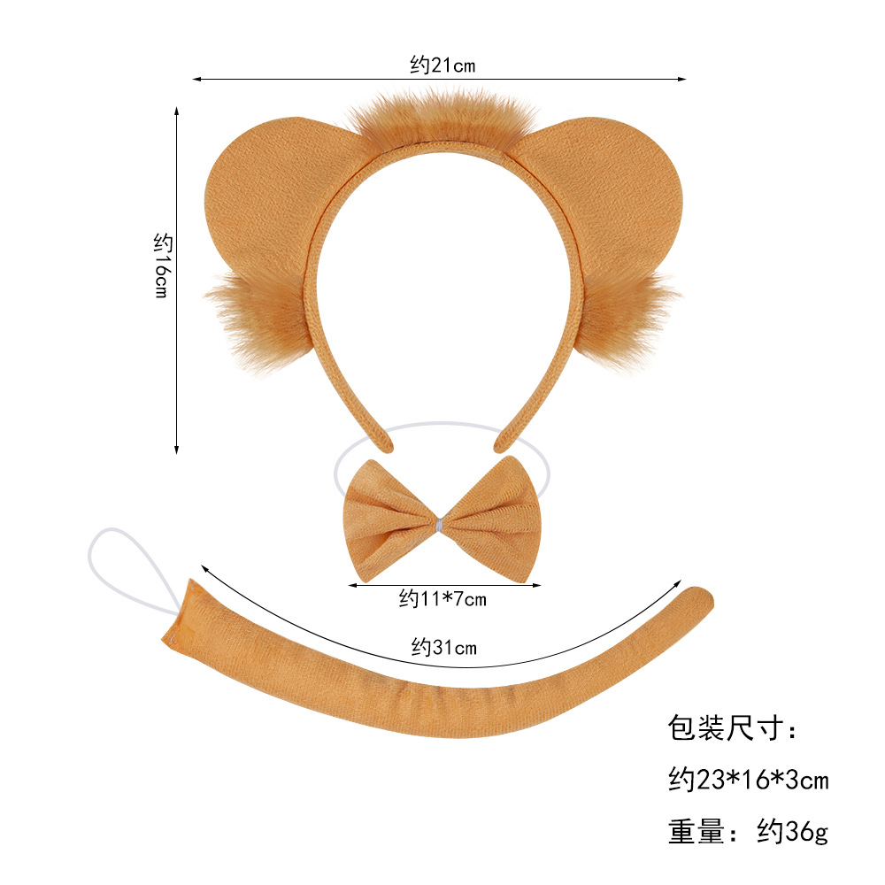 Diadema de animales de Halloween Diadema de león Diadema de baile de disfraces accesorios de rendimiento Diadema de oreja de león tocado al por mayor