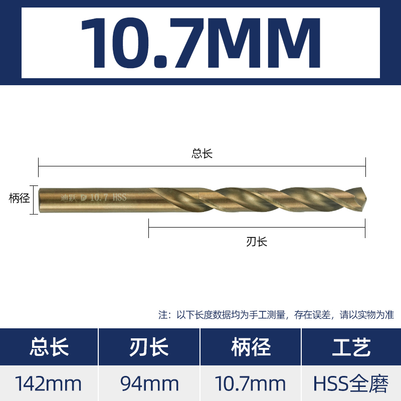 Broca de giro, acero inoxidable, acero de alta dureza, perforado, taladro helicoso que contiene cobalto, brocha de acero