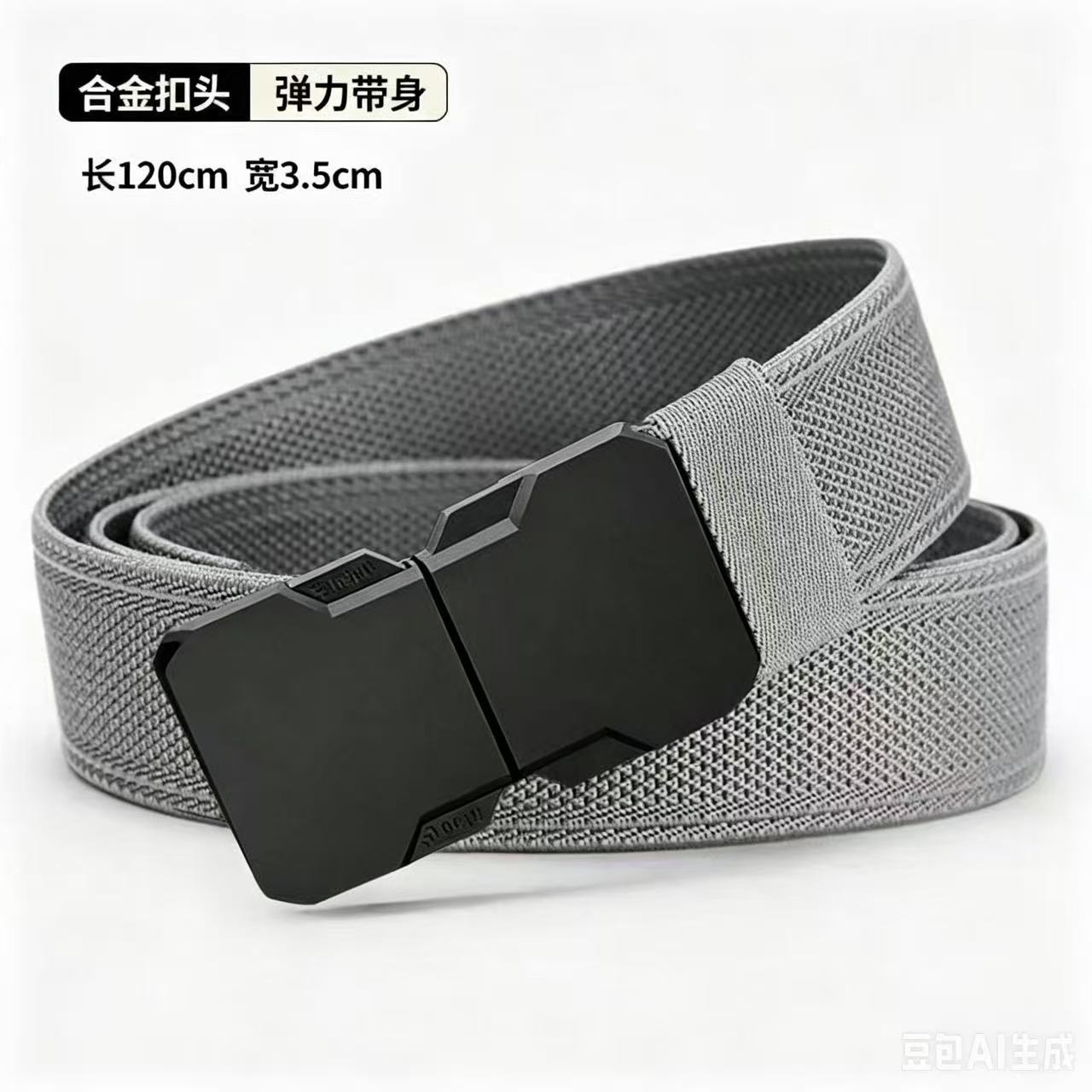 弹力松紧战术腰带男士合金快拆插扣帆布腰带户外运动工装裤带可裁