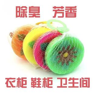 Aromatic ball wholesale toilet wardrobe shoe cabinet deodorant crystal ball factory direct deodorant ball wholesale