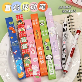 中性笔;笔记本记事本;便利贴