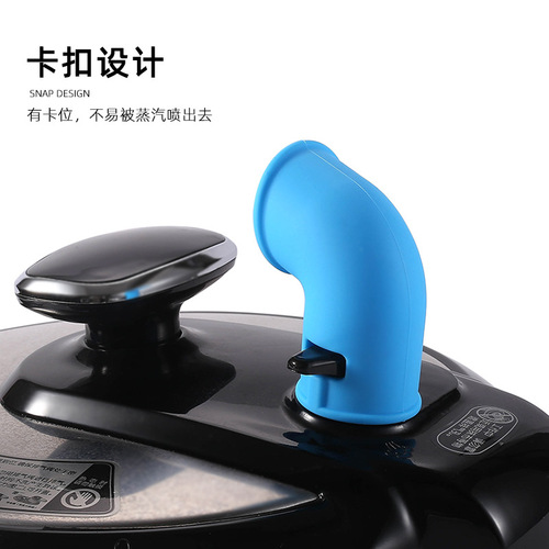 Silicone instant pot pressure cooker exhaust pipe with multiple models, factory direct supply