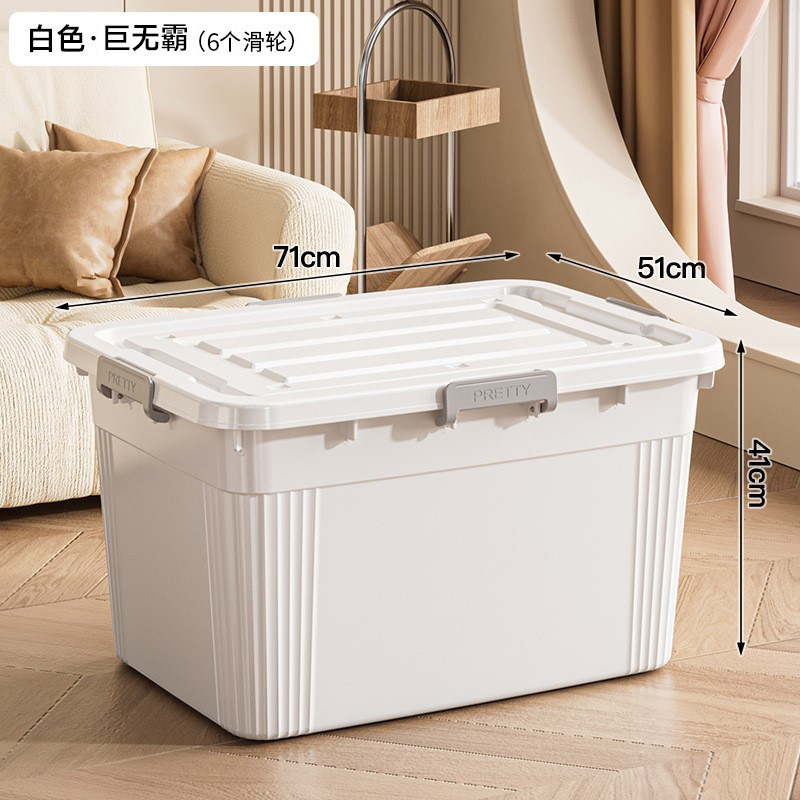 업그레이드된 두께의 초대형 아이보리 화이트 [71*51*41]