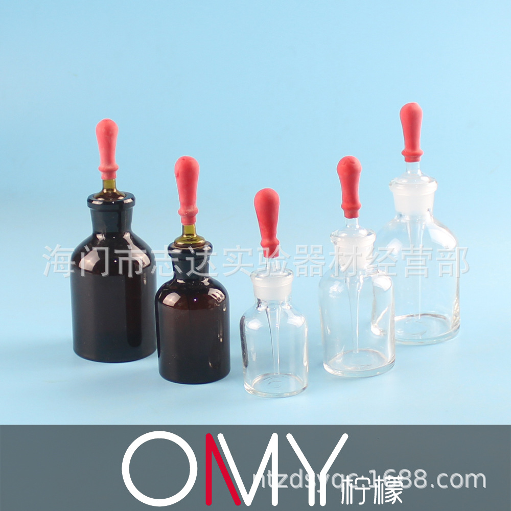 玻璃滴瓶 白滴瓶/棕滴瓶 附胶头帽 带胶帽 30ml/60ml/125ml