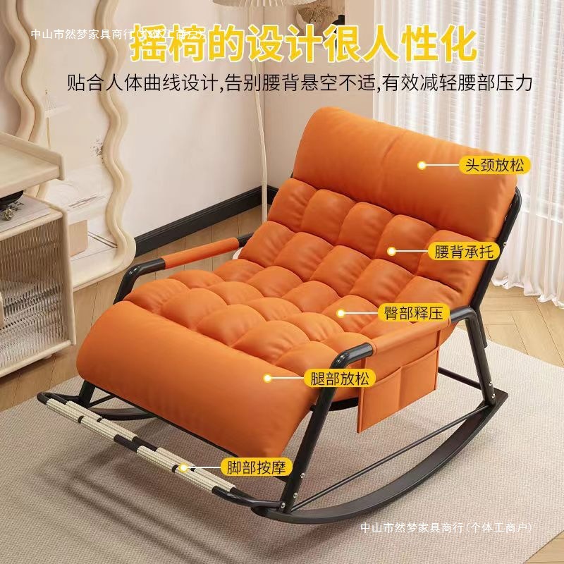 Rocking Chair Home Comfortable Lazy Sofa Adult Reclining Sleeping Living Room Balcony Leisure Chair Double Recliner Lunch Break Chair