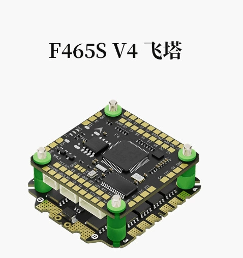 Aocoda-RC F465S F475S летающая башня V4F405 полётный контроллер 65A/75A электронно управляемый FPV проходной дрон