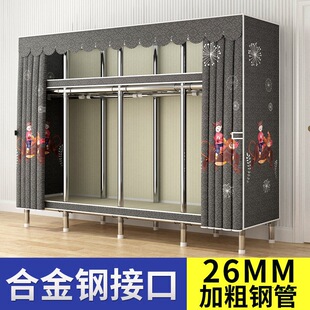 26MM���������Һ��ײ���ȫ䓼ܼӴּӺ���ⷿ�Y�����ý�����
