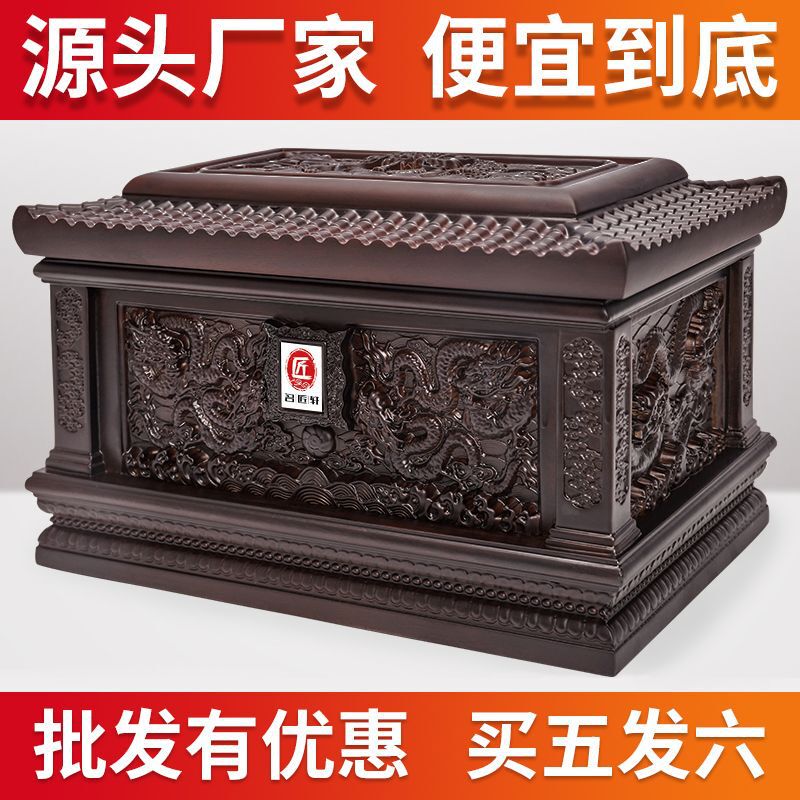 Cinerary casket funeral supplies solid wood ebony rosewood anti-corrosion moisture-proof moth-proof cinerary casket factory direct sales Cinerary casket funeral supplies solid wood ebony rosewood anti-corrosion moisture-proof moth-proof cinerary casket factory direct sales