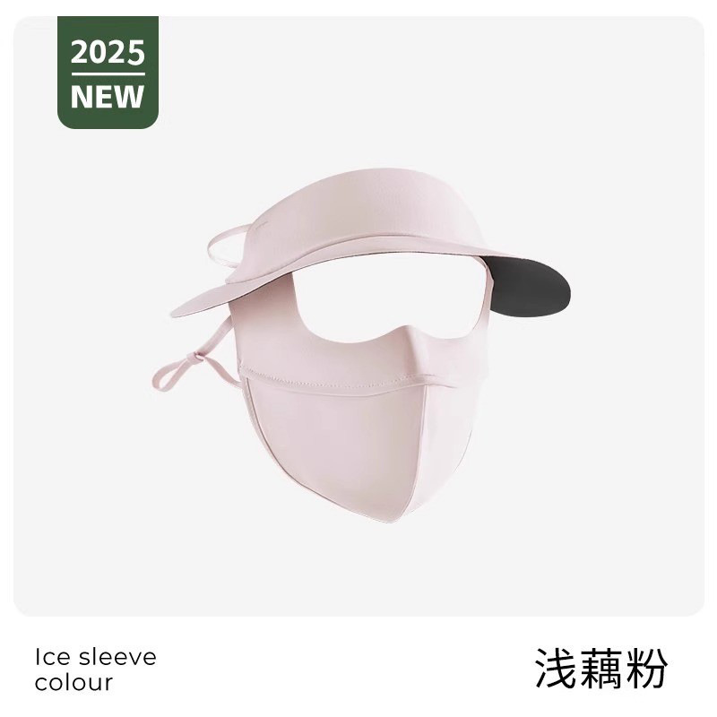 Máscara solar máscara solar de cara completa máscara solar anti-ultravioleta máscara solar ventilada para mujeres máscara solar al aire libre