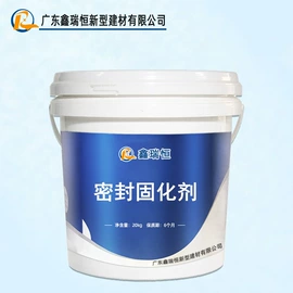 特种建材;混凝土添加剂;防水剂