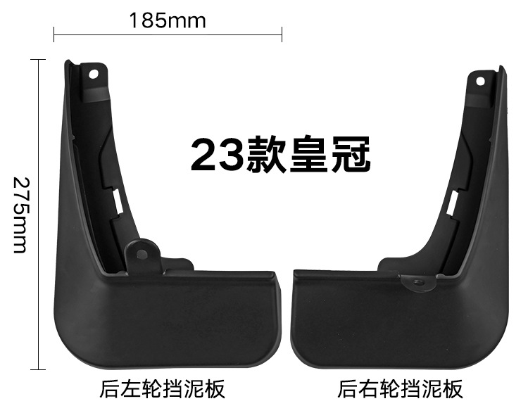Suitable for Toyota Crown 2023 Export Cross-border Soft Rubber Mud Leather Tile Car Tire Fender