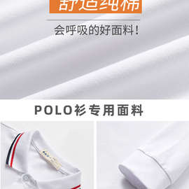 儿童白色t恤长袖男童打底衫女童加绒翻领初中学生班服校服polo衫