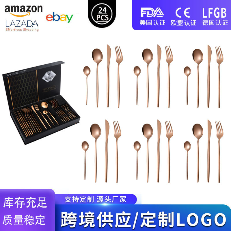 로즈 골드 - 24PCS [플립 선물 상자]