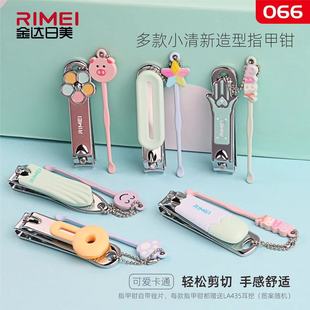 JINDA RIMEI Cute Cartoon Girl Nail Clipper Single Pack Creative Children Nail Clipper Home Nail Clipper 066