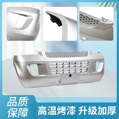 New Card Rongguang S Rongguang – Bumper
