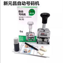 ��Ԫ����45-6���Ԅ�̖�a�C6λ�{��������퓴a���քӾ��a�C��a��