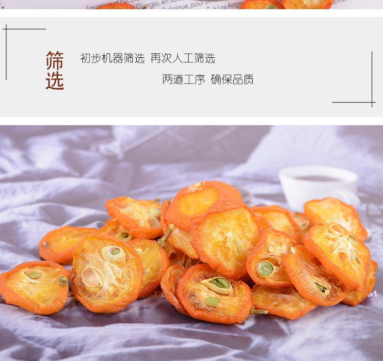 Dried Kumquat Slices 500g Jin Ju Gan Citrus Fruit Tea Slices for Hot Brew and Culinary Use specifications