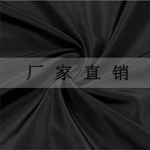 �S��190T�������ɫ��ɫ70�� ������b�ﲼ ���� �ڴ���
