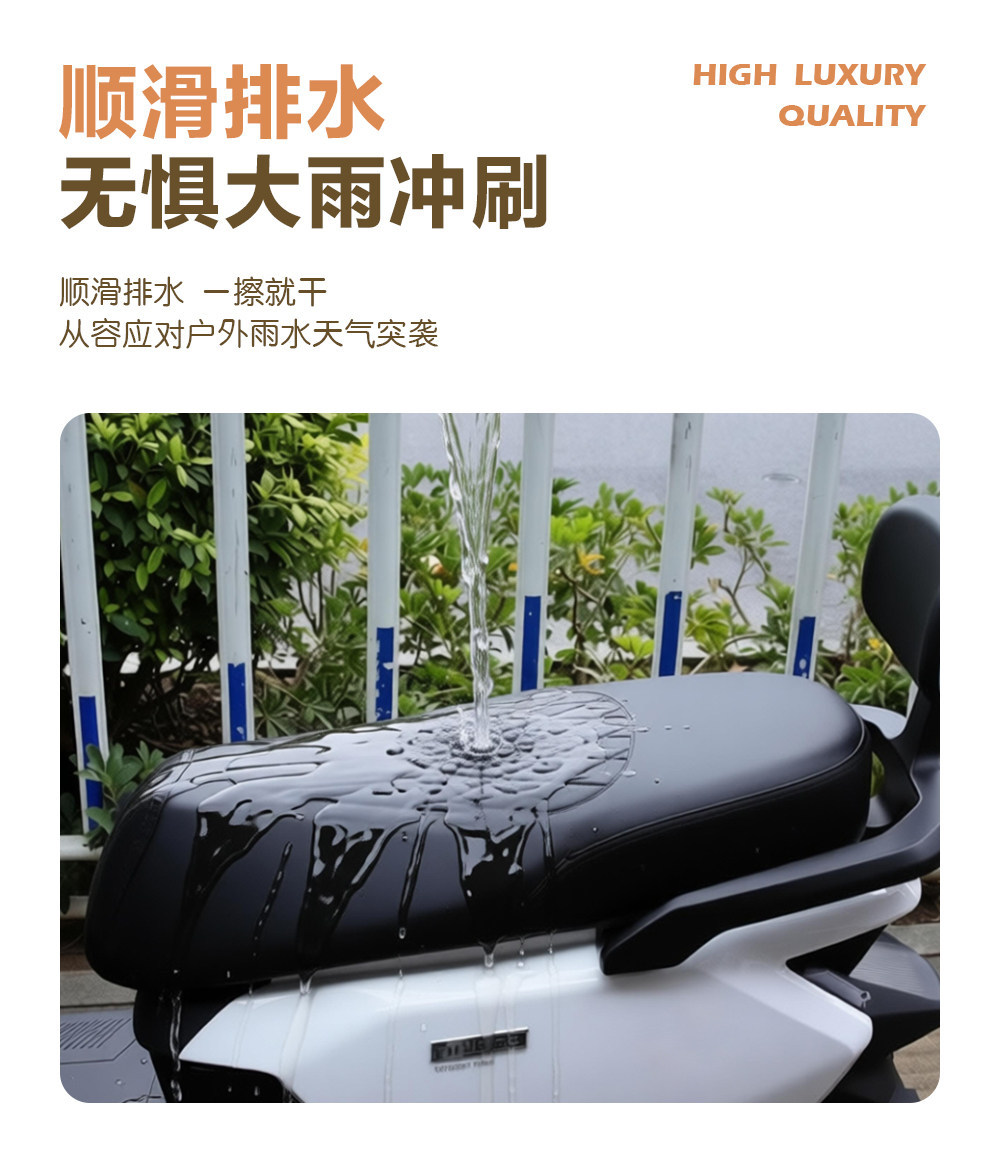 Thickened Leather Sun-Proof and Waterproof Electric Motorcycle Seat Cover, Electric Scooter Protective Seat Cushion Cover, Aima Luyuan