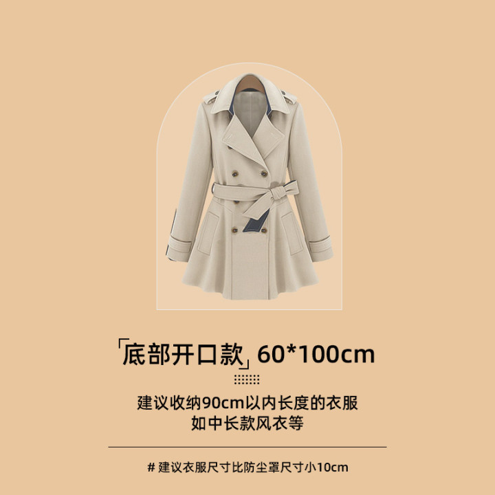 透明PEVA服防塵カバー家庭用防水防湿クローゼット防灰服カバー延長コート収納防塵袋|undefined