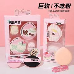 UUYP棉花糖植绒粉扑气垫不吃粉 超软干湿两用美妆蛋散粉双面粉扑