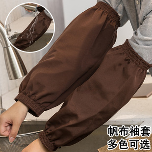 Canvas Sleeves Waterproof and Oil-proof Kitchen Special Catering Work Clothes PU Leather Sleeves Restaurant Dirty and Stain-proof Sleeves