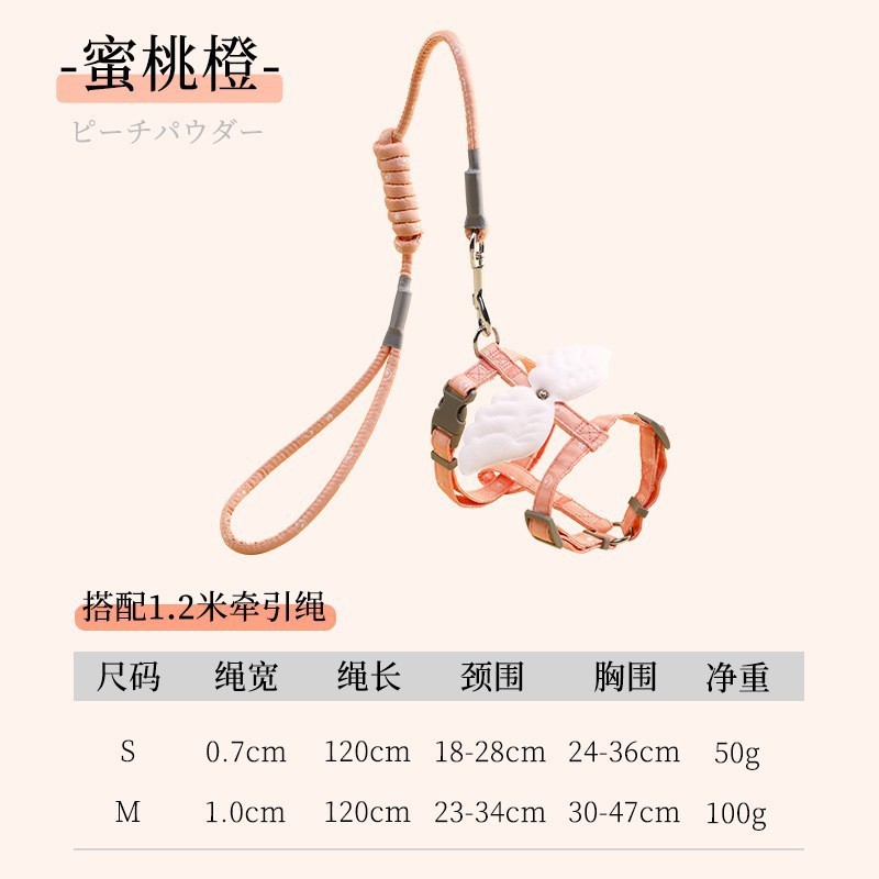 猫咪小蜜蜂工字型背心式牵引绳可调节狗狗胸背防挣脱外出拴溜猫绳|undefined