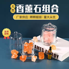 厂家供应 粉水晶紫水晶香薰石扩香石香薰水晶无火香薰水晶石批发