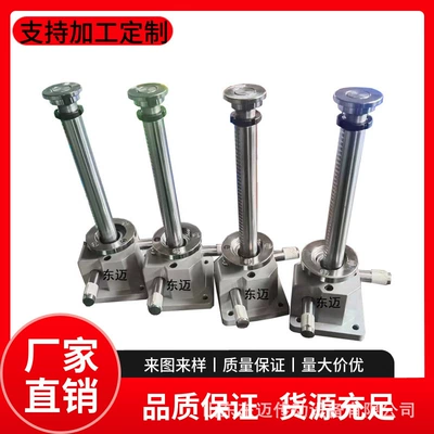 Diferensial dişli dəstləri angle 90 degree installation - sp1-900f-gear-bar-lift