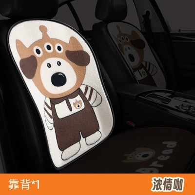 S023 Stuffed Cute Dog: Wool pad - plush-cute-dog-backrest-brown