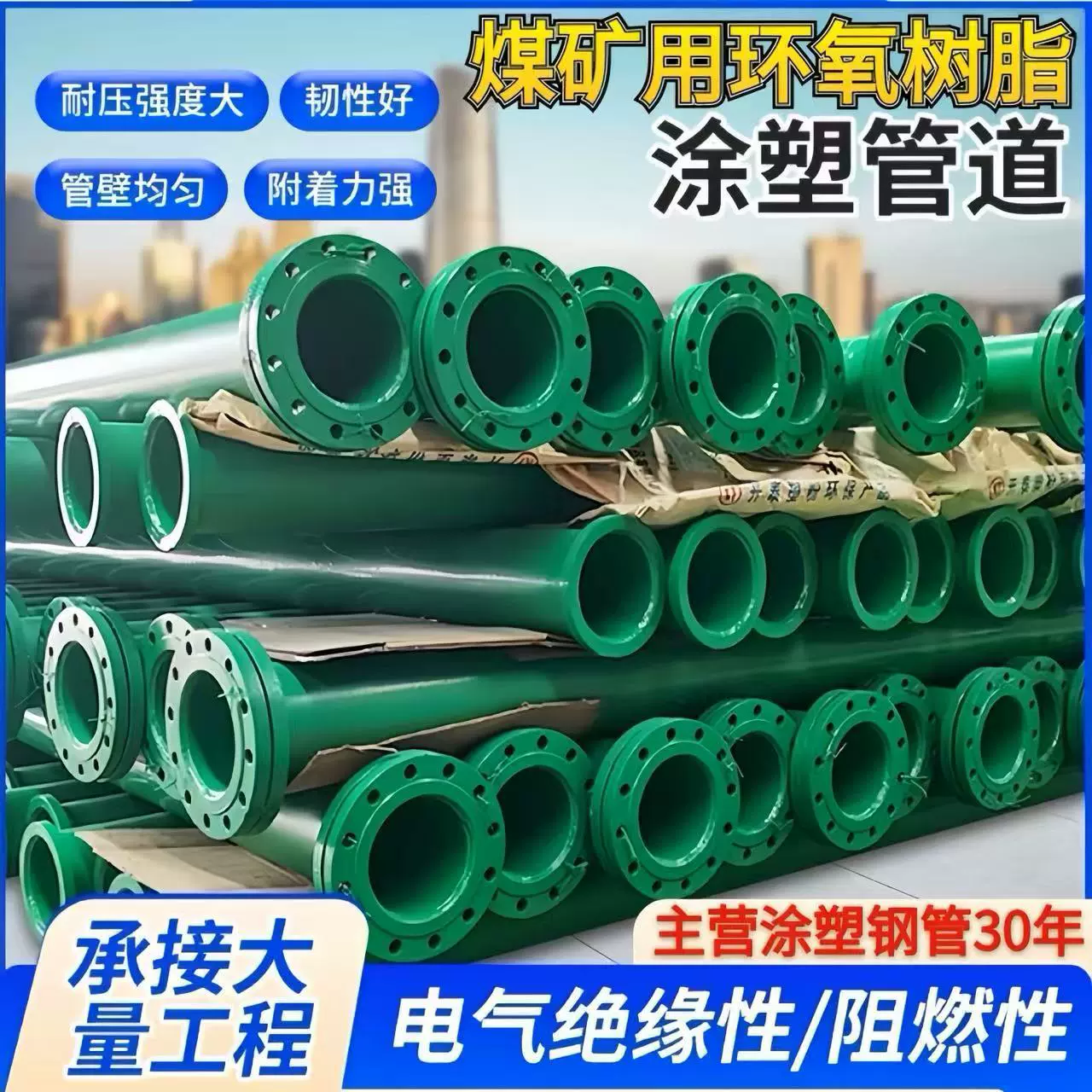 煤矿井下用环氧树脂涂层复合钢管内外涂塑无缝钢管矿用涂塑复合管