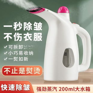 Handheld Garment Ironing Machine Small Household Steam Ironing Machine Electric Iron Ironing Clothes Portable Dormitory Students
