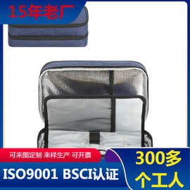 BSCI工厂供应胰岛素冷藏包 外出便携胰岛素冷藏保温冰包
