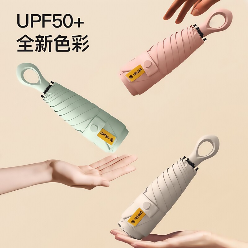 ポータブル 50% off 傘ビニール傘晴雨兼用カプセル傘日よけ日焼け止め UV 日傘卸売|undefined