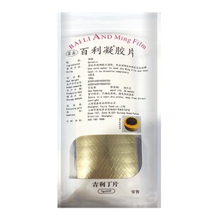 ���]�������zƬ100g���a20Ƭ/���bʳ�ü�����Ƭ���������決ԭ��