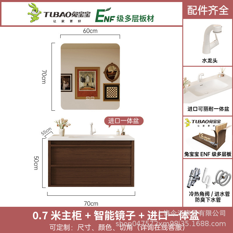 中古风杜邦可丽耐一体盆骨骼线浴室柜组合智能洗漱台洗脸洗手盆柜|undefined