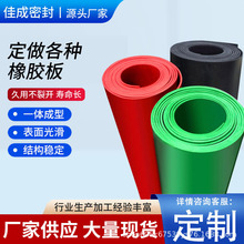 绝缘橡胶板橡胶垫高压配电室绝缘防滑橡胶板绝缘毯工业橡胶皮厂家